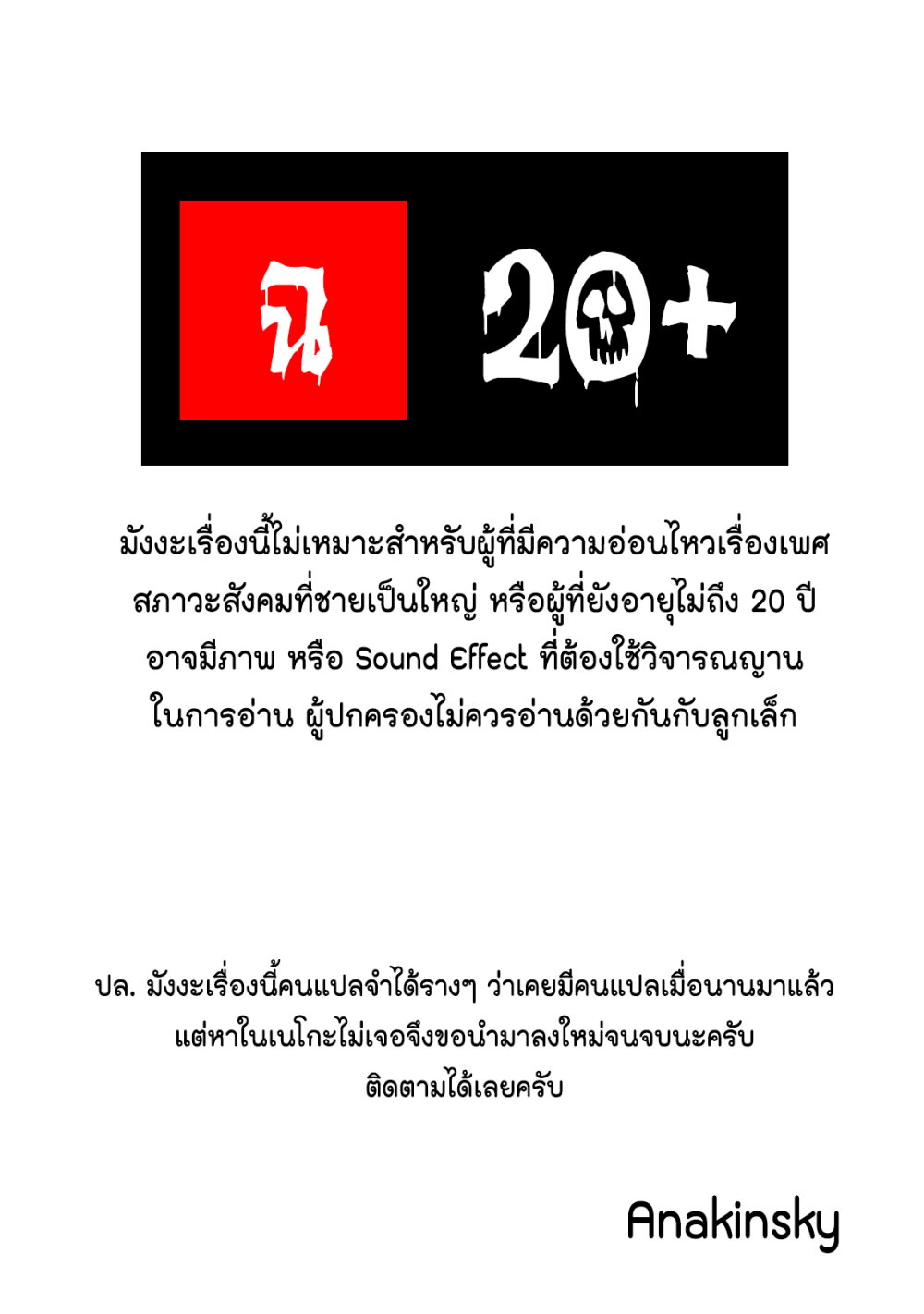 Tamarowa ตอนที่ 41 (1)